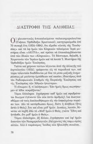 fl"72()<lO'{OXfJ1.11102,1X.o.57.l,t':!J»
·«5ol13rip)XJA.d3.lXJxA~doedJ
I~C'J(}D1111XJdJ10.0.50X!J'{'U!J31-
:·J.ml13()dXJ:Jt11px'U!J3.l.OUI111px
..XJ;g~.l~dmt11C'JAf't:'9.S!JIJ»
o:....o;u?,1g31;,13'noA.p'{~1g3.1;.13
~XJ:..3.l]3.lXJdX}XJX3.l3X~.lg»
f-13"GVNV'Q011XJdQoJ?.50'{3A.
"'lriQ7XJ.l3J}'{3ilXJQ3.S1.1K!J»
.:2ex;;1rl?11~.l3(}{J9}XJXJ3.l3(}{J
"(XjQOrf?'11~rfQ11C'J!JOX{JQ,»
:f<;llLp')XJd;'JWII)oo
~ll%S00'(91.D01LV,.)OOJAV,SC)Ol.
~'-ll'(:!.~S<:J'SXJrlS91d0JI0,
;gndXJlLXlJ3X3fODffll201L9~1.
~"f!ill'1-fOXA;'J'(fX>dg9cb.o10201L9
•c_:l(lClO'(OX~f;'JgJl.Xl1gJXlXll93ri
,c_::l'('(O~(c_:lJ..xfXlAJ'(9f3n(l)d?cb
orJ.."f!fc_:ll.(1D1l.<:JcbmgS9du
:.!9r,~p.91L~'f9g9fXlJ39Q3flp.
QO(lD11.(1)cbXJ1g001.9,)(I)~'Xl93rl
'jll%f3nOX;'Jl.XlX'(QOJ..D1dX11.1d
I!..t:..(XJ139~'(~(lp.Sp1X)J..2AO'(
oao~O'('(V,,·mXJg;'lg1X0,,~SXJrl
::oo~mg~'(XXldXJlL~1.Xl'(9,;'lrl
n:..C'Jdom.o10)(l)lL~rl'~'('tV..
9L
·mf;'31fODIJ.g~x:oog~XQO)XJgC)OL)orlof~dm.L9'('(V..·f~J..QXJ
)XJJrlOfXldXllL)~1.)3J..fOXA;'J'(f'f~1.1AO'(Od3rliJ.o3Nf~1.fOJMXlff
f~n~,cbQJXlXfXJDIJ.cb~d.A.f'OO'('("f>~lf'10diJ.'(X9'(910rl9.1
.«)9389(~rl~,g3rl11.9,'39.0~1.1.~
JXlXIJ.f9~,.31-~fA')9389f~rl~,93J,J>>91.~gf~gX3'(~(mwf
-C)g'f91L10'(')(I)JXlX1V'.(~yj~,g3rJmfpJXlX01.~'()9389f)l.Df
)11.~)Xl139~'(~~11.91g')(l)rl9,fXJD(I)9d91.XlX91.f;'37.f(1)1.(X)
-pdolLfIJ.f;'Jri'(Xlcb.Offlp.)pf3n(I)D~900'(0X~)C)Ol.~(f3n~g.o
-XJXAXJ(~Xlf),'C)9rlg1d~f)l.DfXQO('2)Ol.fOf;'JAfJOrlA(I)1g101.
-Xll.9dgocb.oJXlXf~n~,9XlXfXJDIJ.cb~dAf10diJ.'(X9'(910rl9.1
jmM03~dX3X109J'(10f3n
-(1).0~1L(I)1.0)(l)ng)23n~(~~.~f3n(l).o~'tXl'tJl.,~~f3n(l)lLPJ.L
.fOd31.<;J11L~(~fIJ.gv._f~l.)XJJDIJ.'(XX~,)~
JXlX)XJJDIJ.'(XX~,)~X.1.XJd13II)~1.f9rlgm~f9X1f(l)cb01gXldf91.
91L~)(l)d;'J1.1Xl1gt'fXlJXXlXJXlXfXl139~1LrlffhDJ.A.3rl;'Jri)(1)3D<;Jd
-3rl!J.ff)~x12XlrlXlD;'Jrl~1.Xl'(9,?rlmMOgJgmgXl2Xll.03'(31.X>d<;Jl.
JXlX'f(1)1.~x1g01d31L~1.)pmMocb~d.A.'('706T)OOJAO'(Ol.dO?
QOl.)~Xl'('(~)~91L~mMOA;'J'(f(l)l.C)Ol.XlfOdJ3XJXlXXll.QXJ.L
.)XJJDIJ.'(XX~,f~n~0039gogd0,
)~mdfp..oow·L~lL10'(~J..JXlX(~rl~f(I);'Jd3L(~J..X>JfOJ..Od13X
~'~gXJ'(IJ.g'XlnD11.lL~H9.1"«f~X1diJ.y)J»f(1)1.f~x1gtf~l.91LQ
mMOf~grlXJ'(XlfXllLf~(13lL;'JdlLJXlX'«VdJ..JfV»mfpmdlp..o
-On~d31,Xlf3rlC)0'(31.f~X1diJ.'(:)l(~l.(~yj~cbQ~1.JXlX«)XlJD
-IJ.'(XX~,)~)91.Xf»Xl93rlp11.9,'('166V'7&6T)h~~X3f().0OL
JlLfXl93rlc;odo.A.IJ.wx'(JOfmw1dxw3og9gdo,101.o~fJ)Q
1Xl1.2AO'(Od3rliJ.Om'(XllL10f3rlC)O'(XlXOlL~)~X1l.DXl03'(X1
:iVI38HVV:iH];H<DOd];:iVI7
 