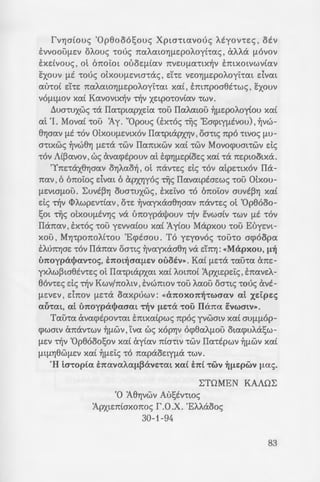 88
%-T-OS
Sog~'{'X:3:,·X0·JSm.LOXOJlL31Xdv;
Sou.A?3QVA~AU.gv;0,
:iOVVl:IN3:WO.L:i
·:mrlr.~<hrl~r.~J.JlLfJX>XmJ.3t.~grlX>'(X>t.X>lLfX>JOOJ.D1H,
·A(')l.~rU13Q~dX>lL91.S!3rl~)X>XA3rl~glJ.rl1rl
JX>XA~rJ~A(')d?l.X>llA~l.A11-D)lLAX>)A"fl)X>XA03og9gdo,Alp.A3rl
-(')3~'(ocbmgQOrl'(:ogcbc;>AIJ.d9xS<;JX>A;('A~rl~A(')l.l~lL"flA1D(')cb
-d9rlrlooJX>XA1D~AJ...S9d1L)(')d)X>X11LfmMOd?cbX>A~X>l.QX>,L
·«t.l.D(')t.~X>lL~IIQOJ.~J.3rlt.~J.m.o:ocp~dJ...o:u.Q1X>'mJ.QX>
S3d13X1X>t.X>.O(l)J.~lLOXOlL~»:A(')<)dXXlQ~l.3rlA01Lp'A3A3rl
-?A~S<)Ol.SuogQOX>'(QOl.A01lL<;JAf'A1'(0lL/A(')}{Alp.Sp)31.199
-'(3AXllLf')!3d31Xdv;)OlL10'()XlXmXd~1dl-Xlll10S3M?9D1g(')'(XA
-3lL~X>l.QX>l.~1.3rl)Xl}{"<<t.;'lQQOt.3rlXl.0~10lLf'SOJ.t.X>cp~dJ...OlLQ
~rl'ooxd~W>>:U.1Lp~AU.go~xJ...X>A~:mogAXllL~llA9l.30UlL<)'{f
XldQ9cb0Ol.QOl.)9AOJ...3J...9,1.OOO?cb3:,001-)'(0lLOdl.lJ.W'QOX
-1A3AQ3:QOl.ooxd~WOOJAV,)X>XOO)XliI3AQOl.S91.Xf'AXllL~ll
A9l.?rlA(')l.A)O(')A~Alp.Aoocp~dJ...olLQ~ASIJ.A?rloox1oS!p.103
-og9gdn10S3l.A~lLA:ooU.go~xJ...X>A~31-Q'AX>JM3d(')'(<l>Alp.sp
JXlXU.g?tOOAO!OlL991.Ot!3Xf'S~XowogU.g?AO:i·QOrlD113rl
-ooxmQOl.)(')30?dmAX>US!p.S9J...U.Xd~9mApSo201L99'tX>lL
-~Ut9X11.3d1XlA9l.Sp)31.1~lL1o'~QXl'(UQAXJolJ.gX~l.31LJ..,
.~X1Q01d31L~1.)XlXS3QJd3rllJ.cbf1Xl100d?cbX>A~S<;J'10AXltJJVA9l.
SpA~l.100cbOIOWA~l.JXlXA~X1lLXlll1~l.~1.3rlU.g<;>A~S~X1l.D
-on)Ot11.9dlLS11.09,'tUXd~1dl.X>Ut9X1A3nOOX1Q191.?rltXJolJ.g
-<;Jt~'(oot?rlJ...1cbo3:,S!p.S91.xf)Soodo"·J...v;QOl.JX>Aow·L1Xl
JX>XooJA.O'(Od3rl~Q01Xl'(XlllQOl.X>!3Xdmdl-Xlll~1.S~Xowov
.t(')1.tX>)AOl.Od13X1lp.t~X110AXl}{)XlXtOrJ1rJ91
100X;;!')(')l.?900dlL11Lf')XlXml.!AO'(Od3rllJ.om'(X>lL31.).3)Ol.QXl
mApml-!AO'(od3rl!J.o3131.).3'S~w1A3rloox1oS<)ol.?rl1ooX~
1Xl)t(')A10X11LfA~X1l.X>rlmtlLtX>)rl3QQO102OlL910'SooAJ3Xf
AOI9rl~'('(~')X>l.JAO'(Od3rllJ.om'(X>lLS<)Ol.Soo'(gt3rlQOOIIf
A?Q'SnAoJ...?'(S<)oAml.o1dXSoo39gogdo,SooJoU.tJ
-mcbom;>~Am2.:
-70X)00(If)XJ%·.-=-
dn/f.wnooWP
XJ(}3rioon3A-.no.:r::: ~~'I''
JOX7dU"{)l3.1.t.p:-:•
SCJfiXJd~.l.XJxr.:IJ!J
}XJX52XJdmdJ5'~.v.:--
XJriQ3fiiJ9.l.sr~'.!_.,
U(}~l(F}3:UO(}XJ%;rrr._
l.t.g!f'O.l.f!O.l.mr~
SCJ'fl9riD7d3:..r~
-3'(91Lft(')}{ov:.........~­
Alp.Xl9QXll.t7f·..:=
-(')0tlp.~1Qf,
 