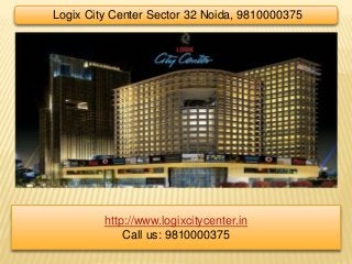 Logix City Center Sector 32 Noida, 9810000375
http://www.logixcitycenter.in
Call us: 9810000375
 