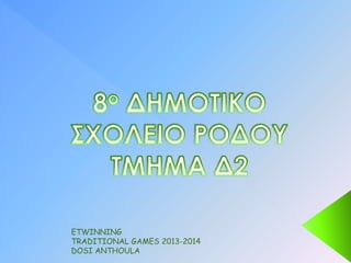 ETWINNING
TRADITIONAL GAMES 2013-2014
DOSI ANTHOULA

 