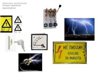 Logo moselectro   concepts, 1-t version