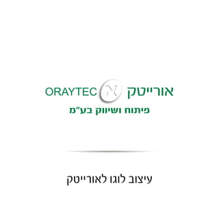 עיצוב לוגו לכנס איפ"א תשע"ד 2014 
 