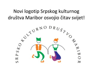 Novi logotip Srpskog kulturnog društva Maribor osvojio čitav svijet! 