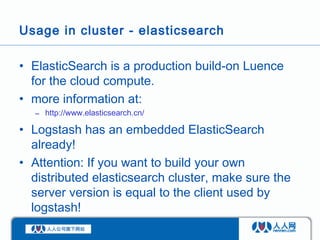 Usage in cluster - elasticsearch

• ElasticSearch is a production build-on Luence
  for the cloud compute.
• more informat...