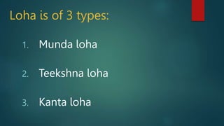 Loha ( Iron ) power point presentation . | PPTX