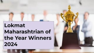 Lokmat
Maharashtrian of
the Year Winners
2024
 