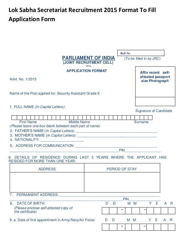 lok sabha secretariat recruitment 2015 format to fill application form air force leave form