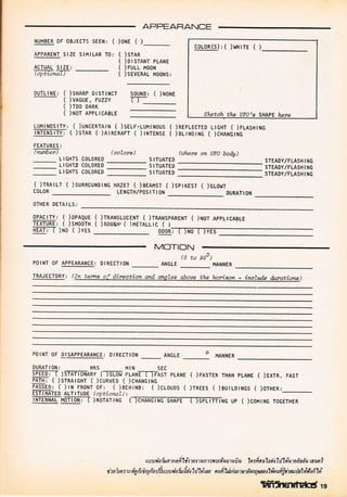 โลกวิทยาศาสตร์ 10