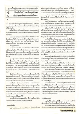 โลกวิทยาศาสตร์ 10