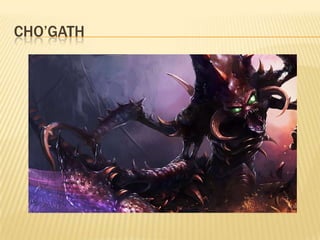 Cho’Gath