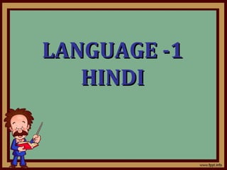 LANGUAGE -1LANGUAGE -1
HINDIHINDI
 