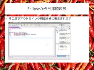 Eclipse⼴rӳ


    γǥȥ饤䲹򲹤˱ʾޤ
 