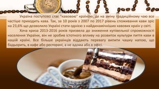 Слухати щедрівку в нашій україні