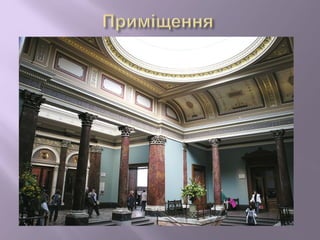 Лондонская Национальная Галерея
