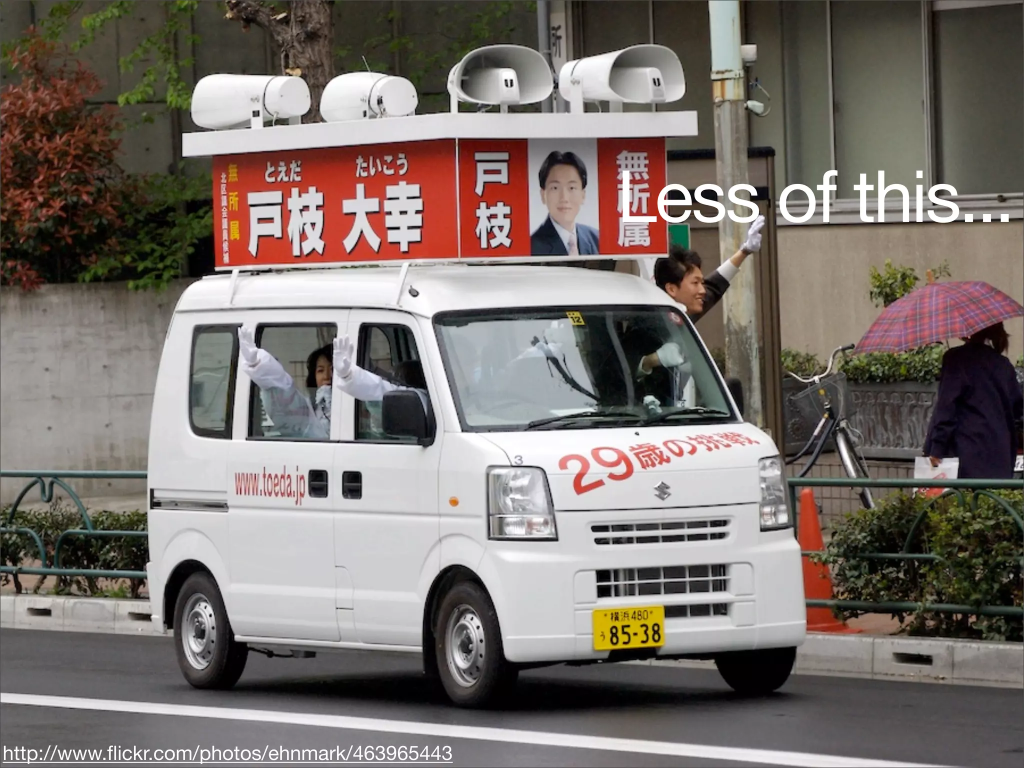 Less of this...




http://www.ﬂickr.com/photos/ehnmark/463965443
 