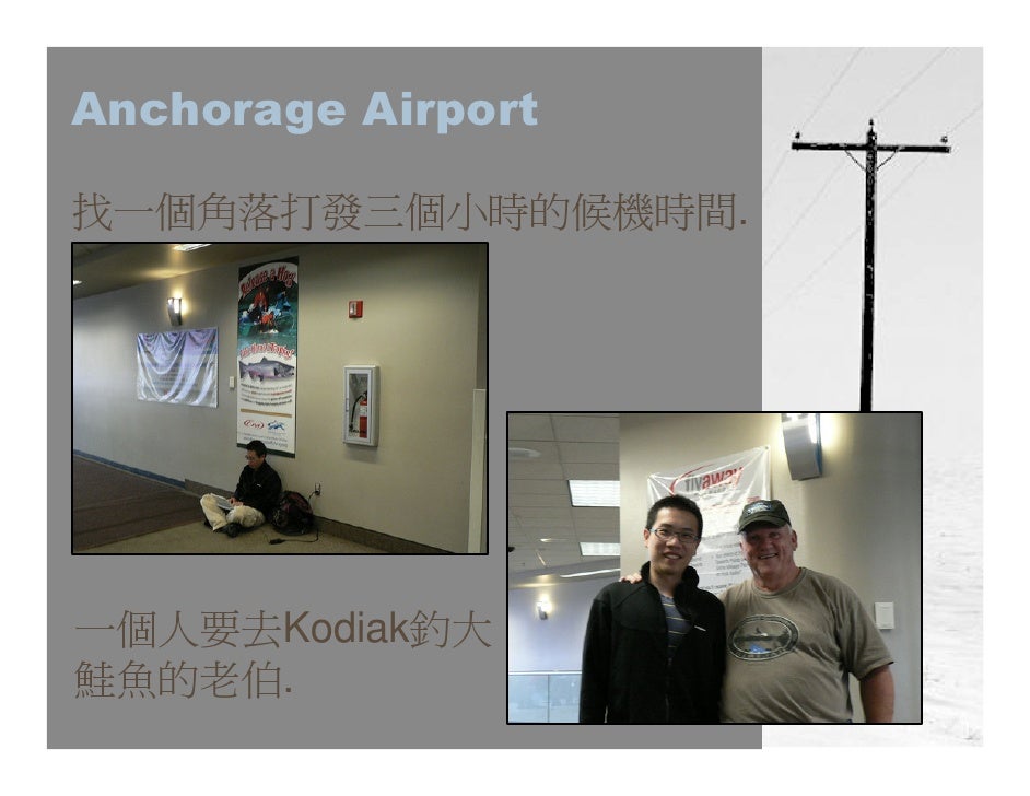 Private Car Rental In Anchorage Private Car Rental In Anchorage