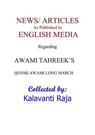 NEWS/ ARTICLES
       As Published In
 ENGLISH MEDIA
         Regarding


AWAMI TAHREEK’S
QUOMI AWAMI LONG MARCH



    Collected by:
   Kalavanti Raja
 