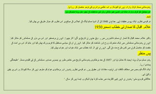 سر سید احمد خانLONG QUESTION ANSWER BASED ON BS.PAKISTAN STUDIES 9374 ...