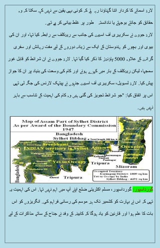 Long Question Answer based on BS PAK STD CHAP 5 TOPIC 5.7 COMPLETED ...