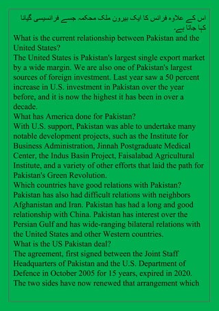 Long Question Answers Based.docx Pak-Us relation (Eng and Urdu.docx