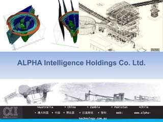 ALPHA Intelligence Holdings Co. Ltd.
Australia  China  Zambia  Pakistan Chile
 澳大利亚  中国  赞比亚  巴基斯坦  智利 Web: www.alpha-
technology.com.au
 