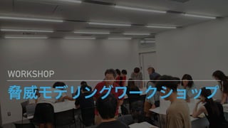 {ǥ󥰥`å
WORKSHOP
 
