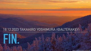 FIN.
18.12.2023 TAKAHIRO YOSHIMURA (@ALTERAKEY)
Image by Paul Moody on flickr, CC-BY-NC 2.0
 