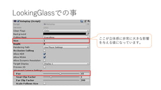 LookingGlassǤ
Ф˷ǳ˴󤭤Ӱ
뤨낎ˤʤäƤޤ
 