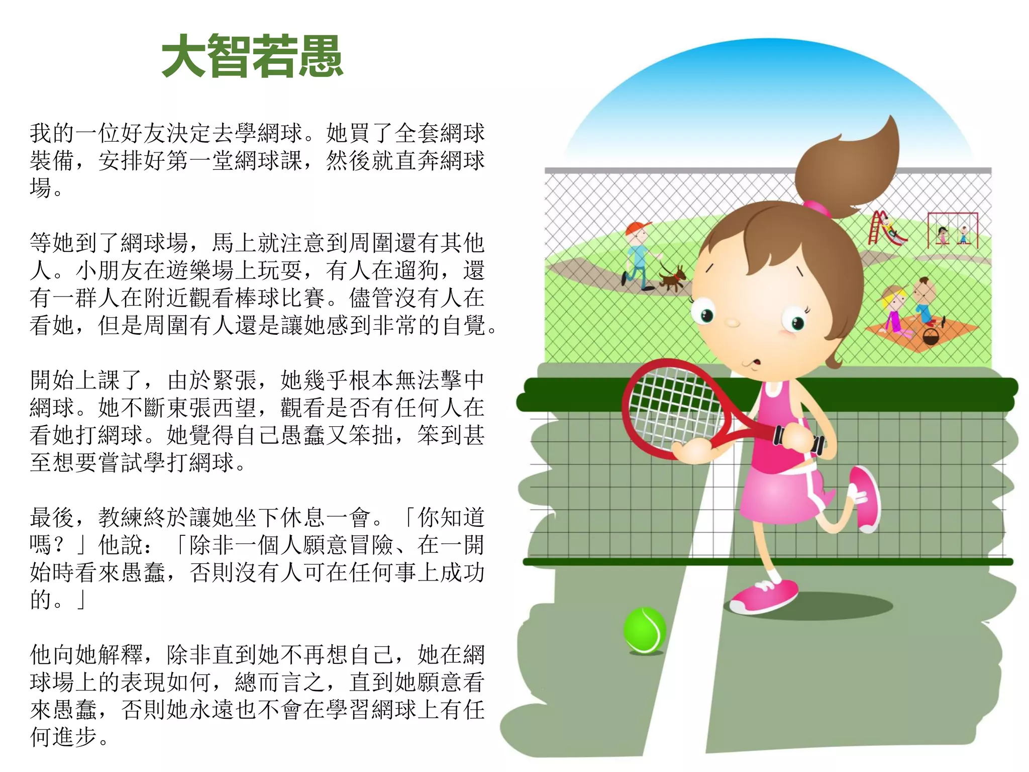 Slide 1