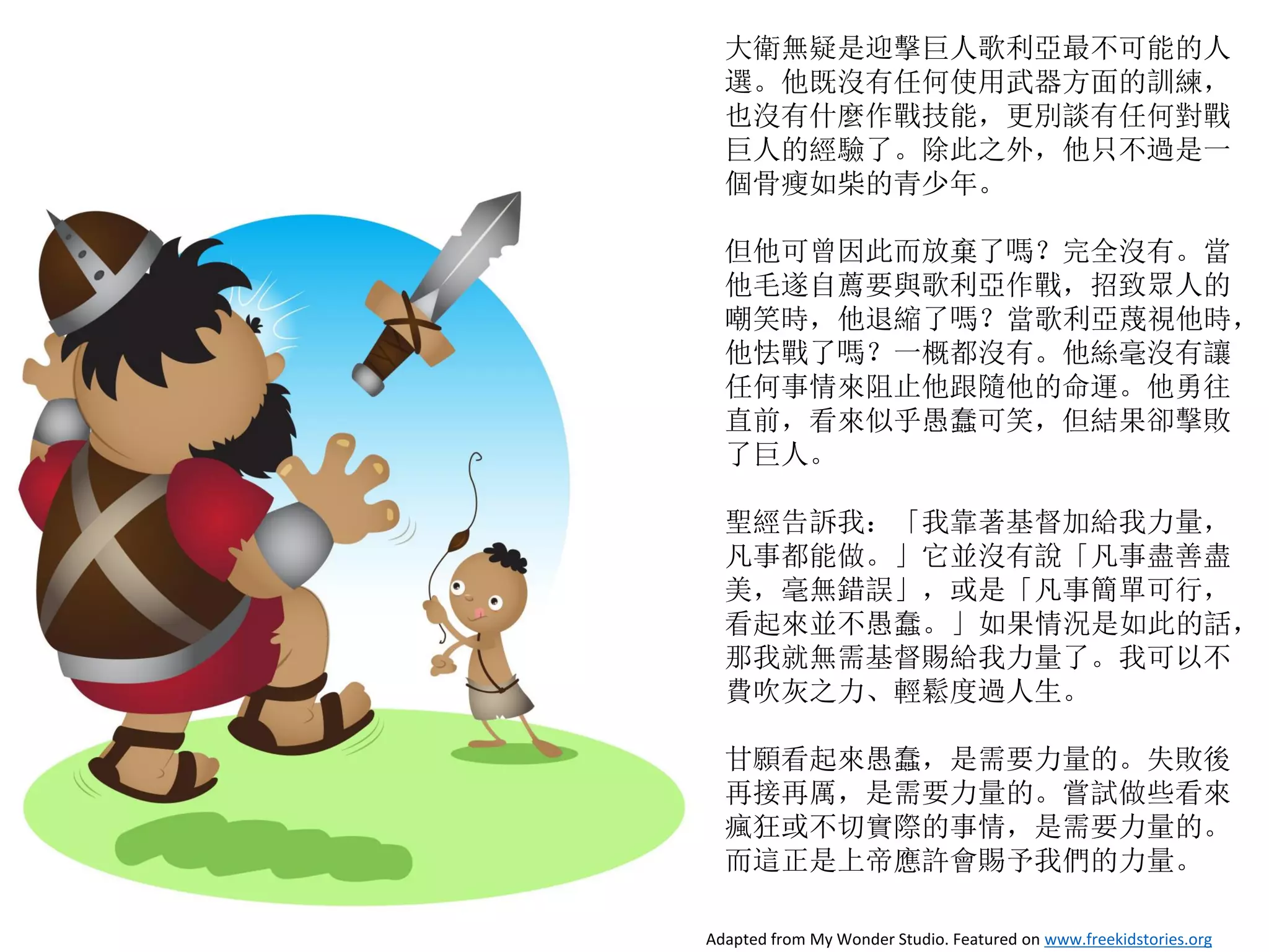 Slide 3