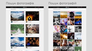 LOOKJOY