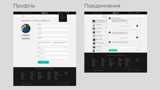 LOOKJOY