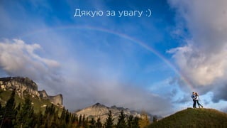 LOOKJOY