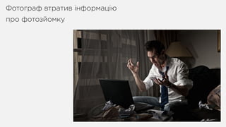 LOOKJOY