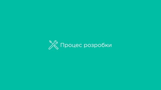 LOOKJOY