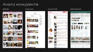 LOOKJOY