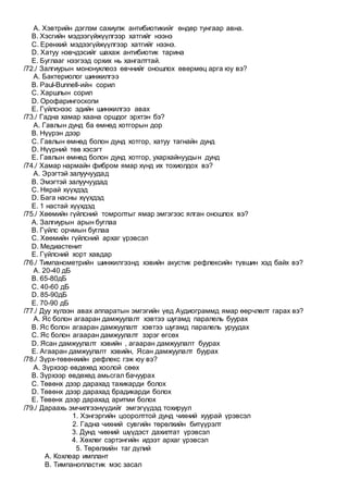 Loor 1 | PDF | Free Download