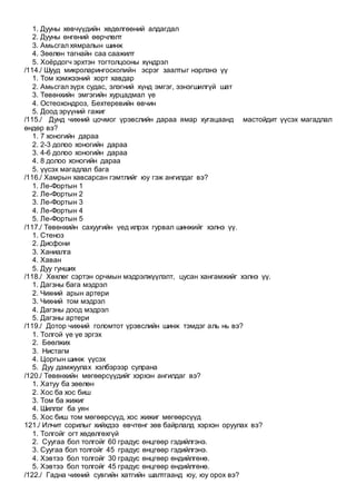 Loor 1 | PDF | Free Download
