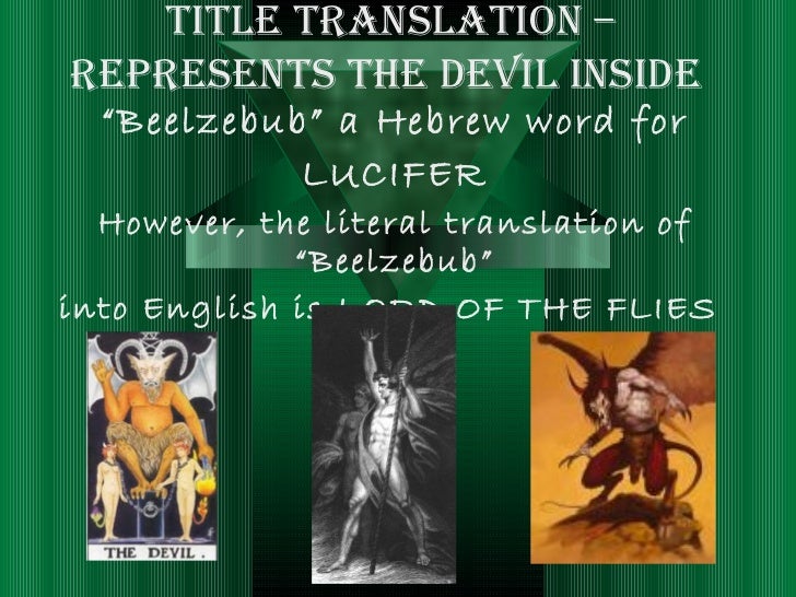 Lord of the flies essay titles