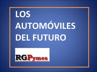 LOS  AUTOMÓVILES  DEL FUTURO 