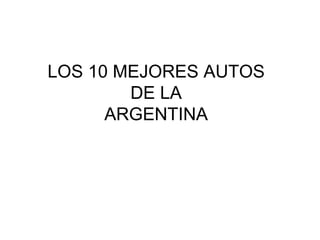 LOS 10 MEJORES AUTOS DE LA ARGENTINA   