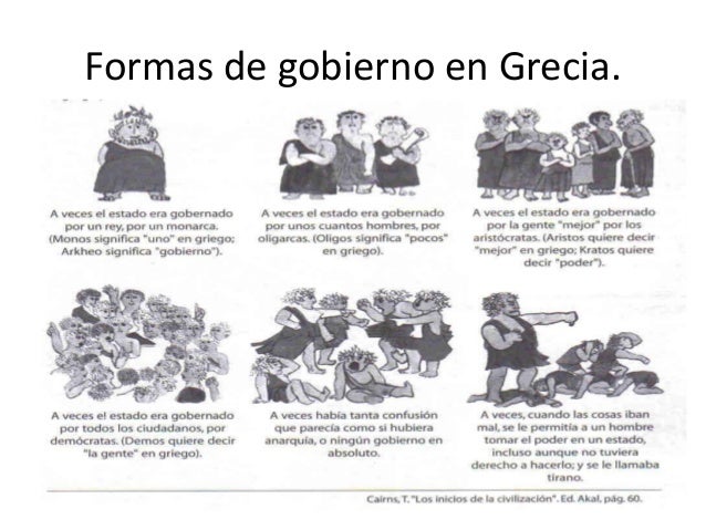 Los antiguos griegos