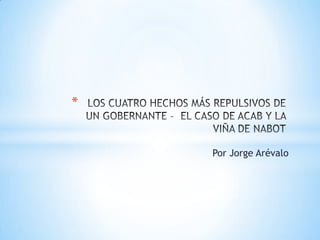 *
Por Jorge Arévalo
 