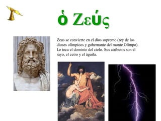Zeus se convierte en el dios supremo (rey de los dioses olímpicos y gobernante del monte Olimpo). Le toca el dominio del cielo. Sus atributos son el rayo, el cetro y el águila. 