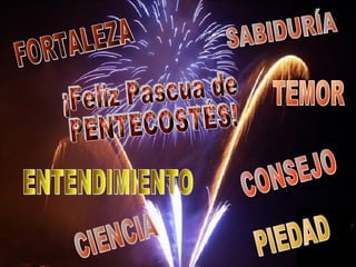 Los dones del espíritu 