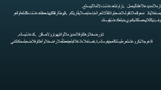 . ،‫ت‬‫نزاوتىلعدعاس‬‫الثمالليبسىلع‬ . ‫يازمالنمديدعالاهلنأثيحمل‬
‫ةليو‬‫ط‬‫ةرتف‬‫ل‬‫كتيه‬‫ش‬‫عم‬‫ق‬‫ىل‬‫ع‬ً‫دعاس‬‫ت‬،‫كل‬‫ذ‬‫ىل‬‫ع‬‫ةوالع‬‫و‬ . ‫ب‬‫صاخال‬‫يئا‬‫ذ‬،‫نمعوقنمالنافوشالضعبلوانتلقأالىلعراتخإ‬‫اريثكم‬‫حابصاليف‬
‫ديكأتال‬‫ب‬‫يح‬‫ص‬‫لكش‬‫ب‬‫كمو‬‫ي‬‫ءد‬‫ب‬‫ىل‬‫ع‬ً‫كدعاس‬‫ي‬‫فو‬‫س‬‫اذ‬‫ه‬ . ‫قو‬‫ف‬
.‫يساذه‬‫.كدعاس‬ ‫ت‬‫اورضخالوهكاوفالنمديزماللوانتيهونزوالصاقن‬
‫ي‬‫مالراضخالوأهكاوفالضعبلمحكنكم‬‫.ةصاخالءاذغالةبلعيفعطق‬ ‫ق‬‫ا‬‫تكلعجيفوساذه‬‫عوجالبكروعشىلعرطيس‬.‫ة‬
 