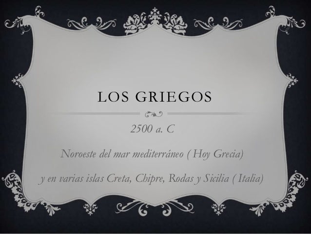 Los griegos