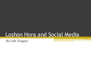 Loshon Hora and Social Media
By Leib Tropper
 
