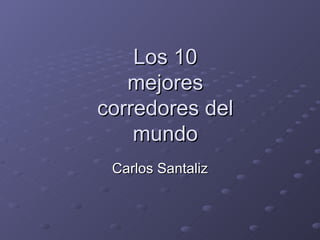 Los 10 mejores corredores del mundo Carlos Santaliz 