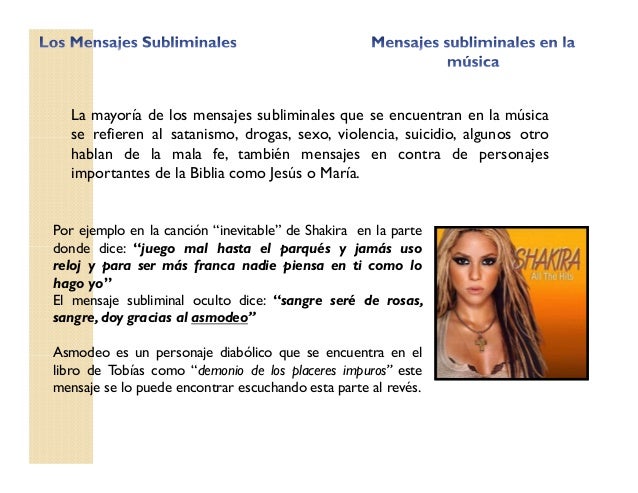 Los mensajes subliminales